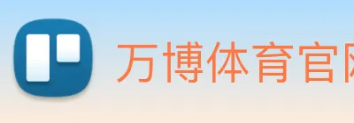 万博体育官网 Logo